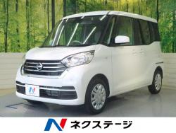 デイズルークス Sの中古車画像