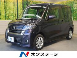デイズルークス ハイウェイスター Xの中古車画像