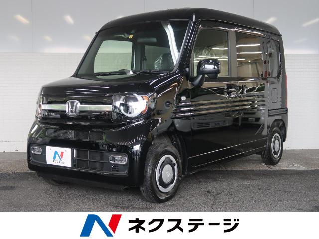 ホンダ ｎ ｖａｎ スタイル クール ホンダセンシング 10km 岐阜県 964 の中古車詳細 岐阜県の多治見 軽自動車専門店 新車 中古車 の ネクステージ