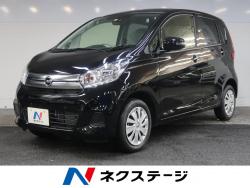 デイズ Xの中古車画像