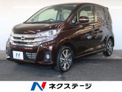 デイズ ハイウェイスター X プレミアムセレクションの中古車画像