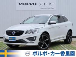 XC60 D4 Rデザインの中古車画像