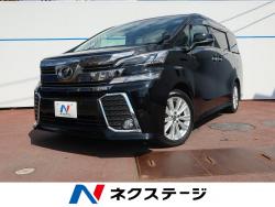 ヴェルファイア 2.5Z Aエディションの中古車画像