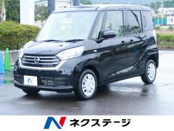 デイズルークス Xの中古車画像