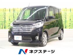 デイズルークス ハイウェイスター ターボの中古車画像