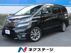 ヴェルファイア 2.4Z プラチナセレクションⅡの中古車画像