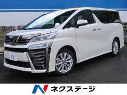 ヴェルファイア 2.5Z Aエディションの中古車画像
