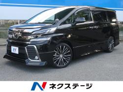 ヴェルファイア 2.5Z Aエディションの中古車画像