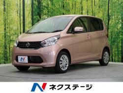 デイズ X Vセレクション+セーフティⅡの中古車画像