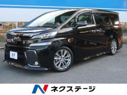 ヴェルファイア 2.5Z Aエディション ゴールデンアイズの中古車画像