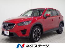 CX-5 25S Lパッケージの中古車画像