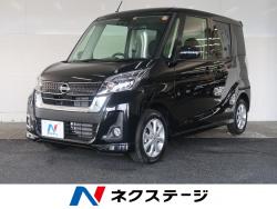 デイズルークス ハイウェイスター Xの中古車画像