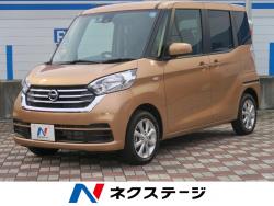 デイズルークス X Vセレクションの中古車画像