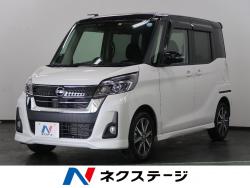 デイズルークス ハイウェイスター Gターボの中古車画像