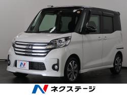 デイズルークス ハイウェイスター X Gパッケージの中古車画像