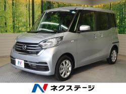 デイズルークス X Vセレクションの中古車画像