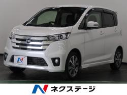 デイズ ハイウェイスター Gの中古車画像