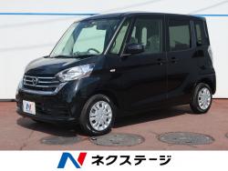 デイズルークス Xの中古車画像