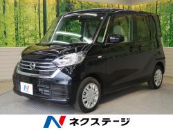 デイズルークス Xの中古車画像