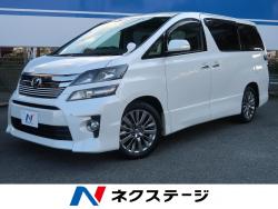 ヴェルファイア 2.4Z ゴールデンアイズⅡの中古車画像