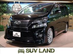 ヴェルファイア 2.4Z ゴールデンアイズⅡの中古車画像