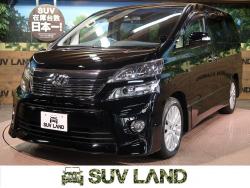 ヴェルファイア 2.4Zの中古車画像