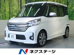 デイズルークス ハイウェイスター X Gパッケージの中古車画像