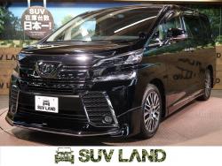 ヴェルファイア 2.5Z Gエディションの中古車画像