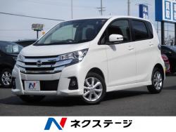 デイズ ハイウェイスター Xの中古車画像