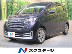 デイズ ライダー(ハイウェイスター Gターボベース)の中古車画像