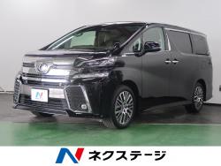 ヴェルファイア 2.5Z Gエディションの中古車画像