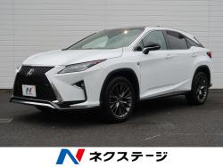 RX RX200t Fスポーツの中古車画像