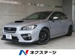 WRX S4 2.0GTアイサイトの中古車画像