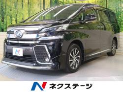 ヴェルファイアハイブリッド ハイブリッドZR Gエディションの中古車画像