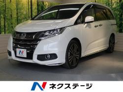 オデッセイ アブソルート・EXの中古車画像