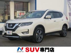 エクストレイル 20Xの中古車画像