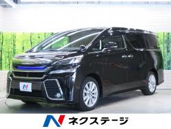 ヴェルファイア 2.5Z Aエディションの中古車画像