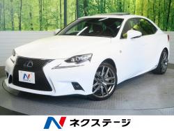IS IS300h Fスポーツの中古車画像