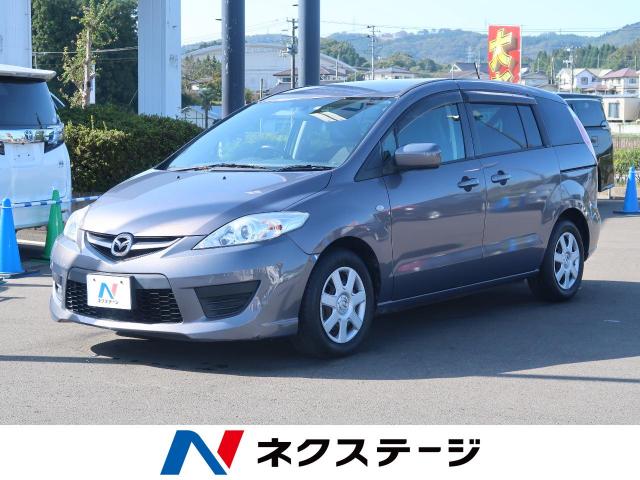 プレマシー ２０ｃｓ マツダ ５at のカタログ詳細情報 新車 中古車の ネクステージ