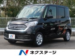 デイズルークス X Vセレクションの中古車画像