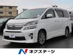 ヴェルファイア 2.4Zの中古車画像