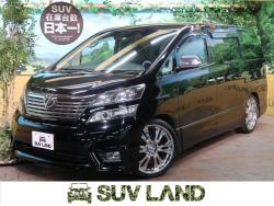 ヴェルファイア 2.4Z プラチナセレクションⅡの中古車画像