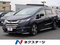 オデッセイ アブソルートの中古車画像