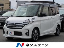 デイズルークス ハイウェイスター X Gパッケージの中古車画像