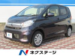 デイズ Xの中古車画像