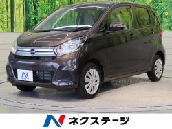 デイズ Xの中古車画像