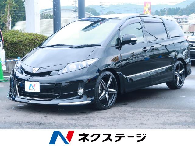 トヨタ エスティマ アエラス ベリーエディション 1 3万km 宮城県 948 の中古車詳細 宮城県の仙南柴田店 新車 中古車の ネクステージ トヨタ エスティマ アエラス ベリーエディション 1 3万km 宮城県 948 の中古車詳細 宮城県の仙南柴田店 新車 中古車の ネクステージ