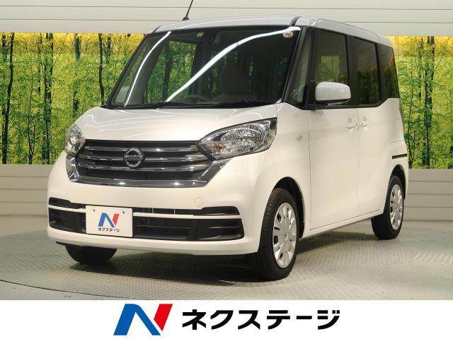 日産 デイズルークス ｘ 1 1万km 愛知県 905 の中古車詳細 愛知県の刈谷店 新車 中古車の ネクステージ