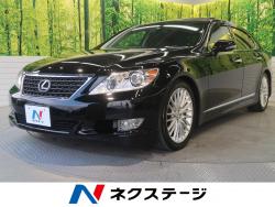 LS LS460 バージョンSZ Iパッケージの中古車画像