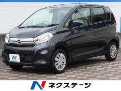 デイズ Xの中古車画像